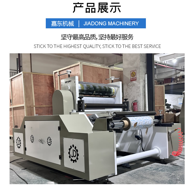 酸奶蓋壓紋機(jī) 酸奶蓋壓紋機(jī)